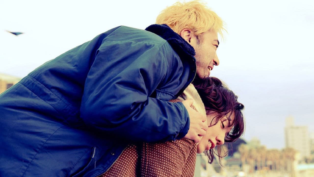 はるヲうるひと