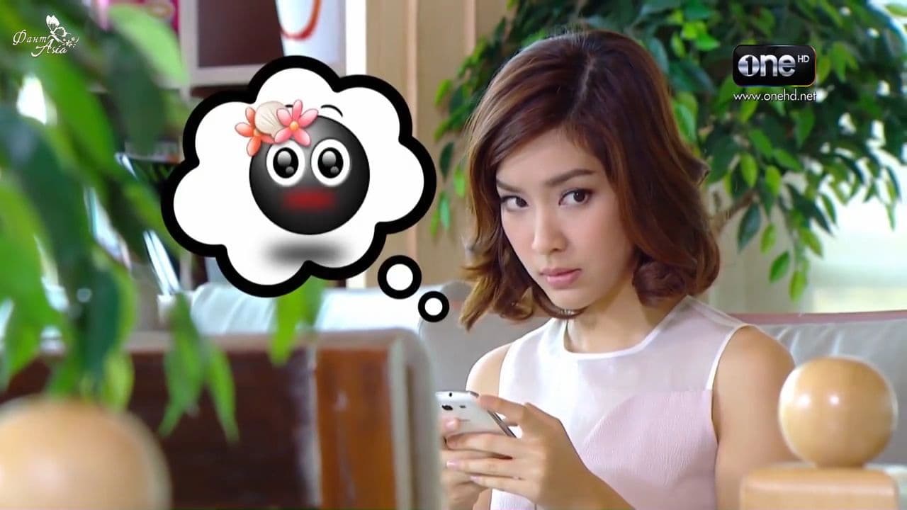 ฝันเฟื่อง