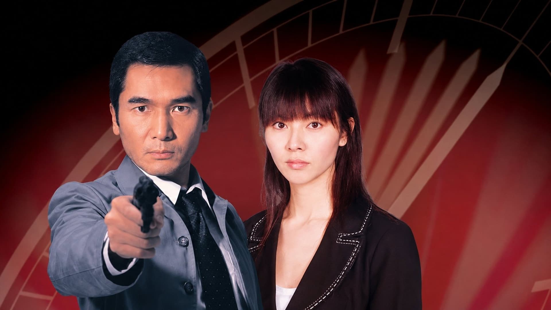 爭分奪秒