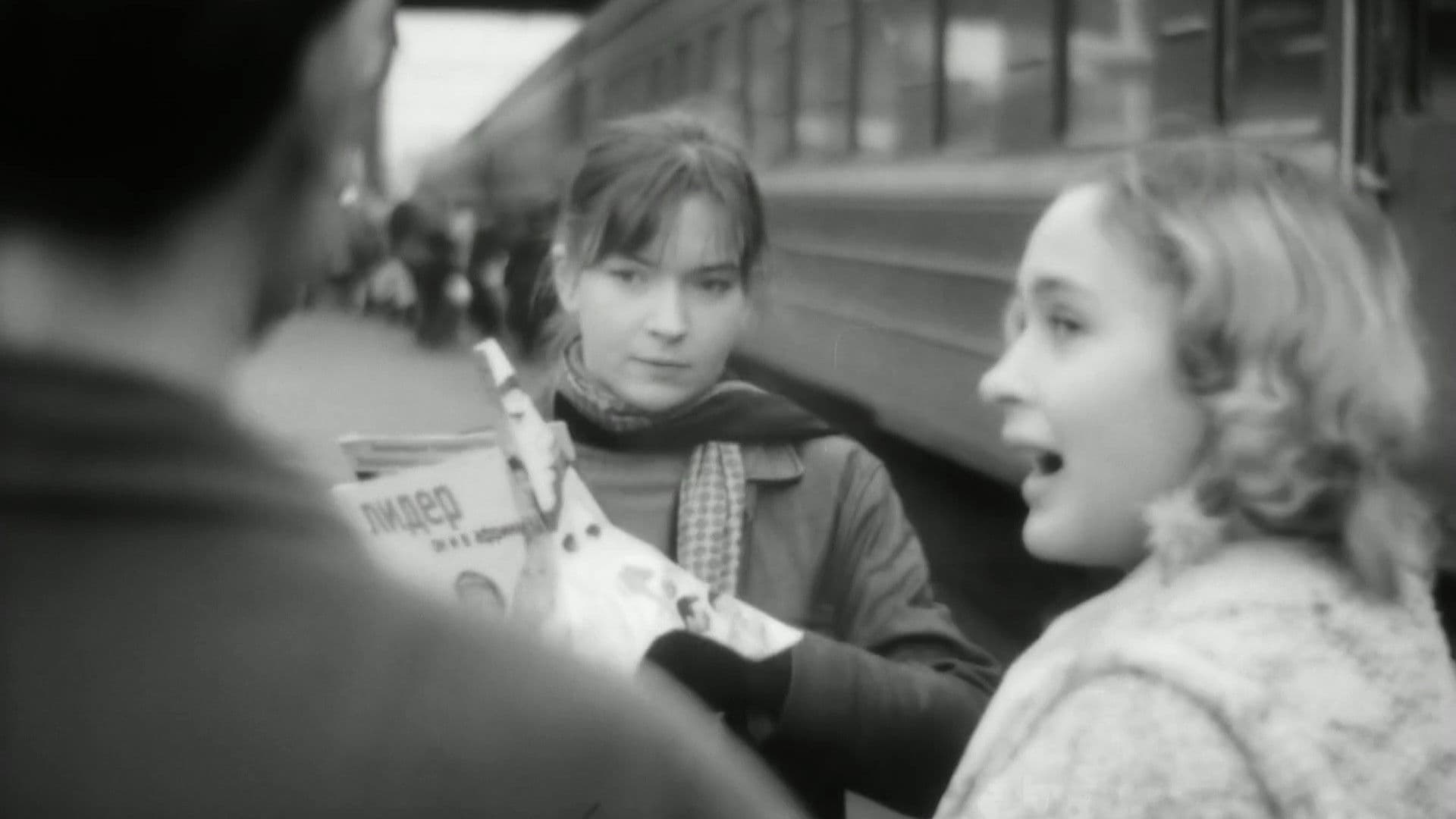 Паперові клопоти