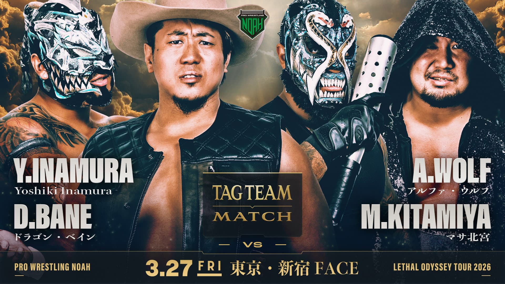 LETHAL ODYSSEY TOUR 2026