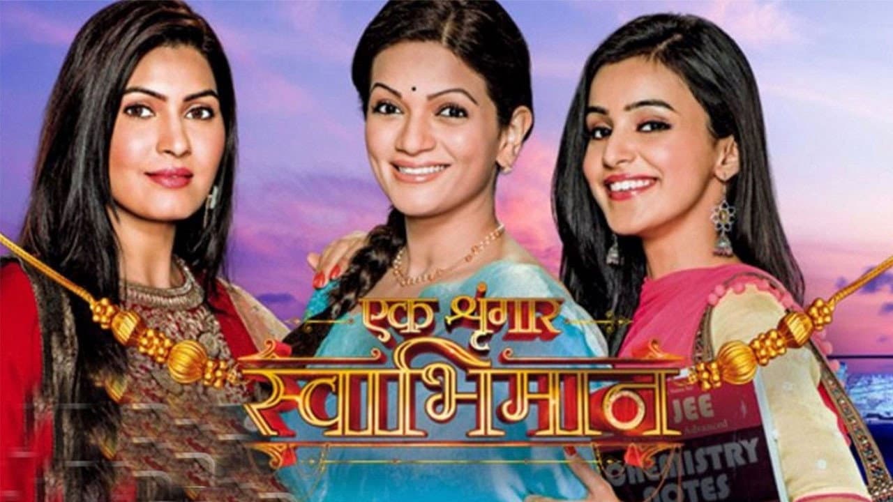 Ek Shringaar-Swabhiman