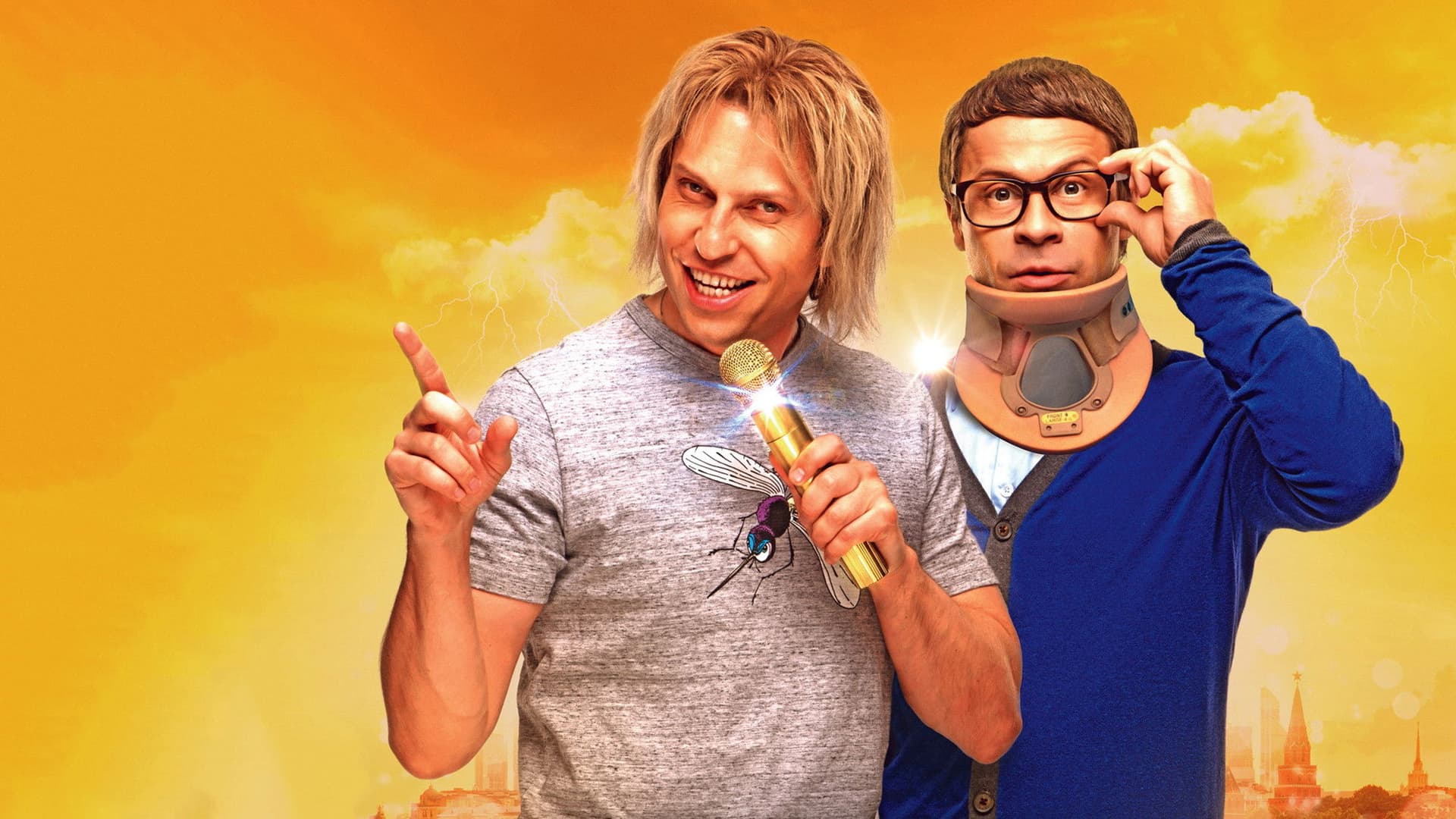 Смешанные чувства