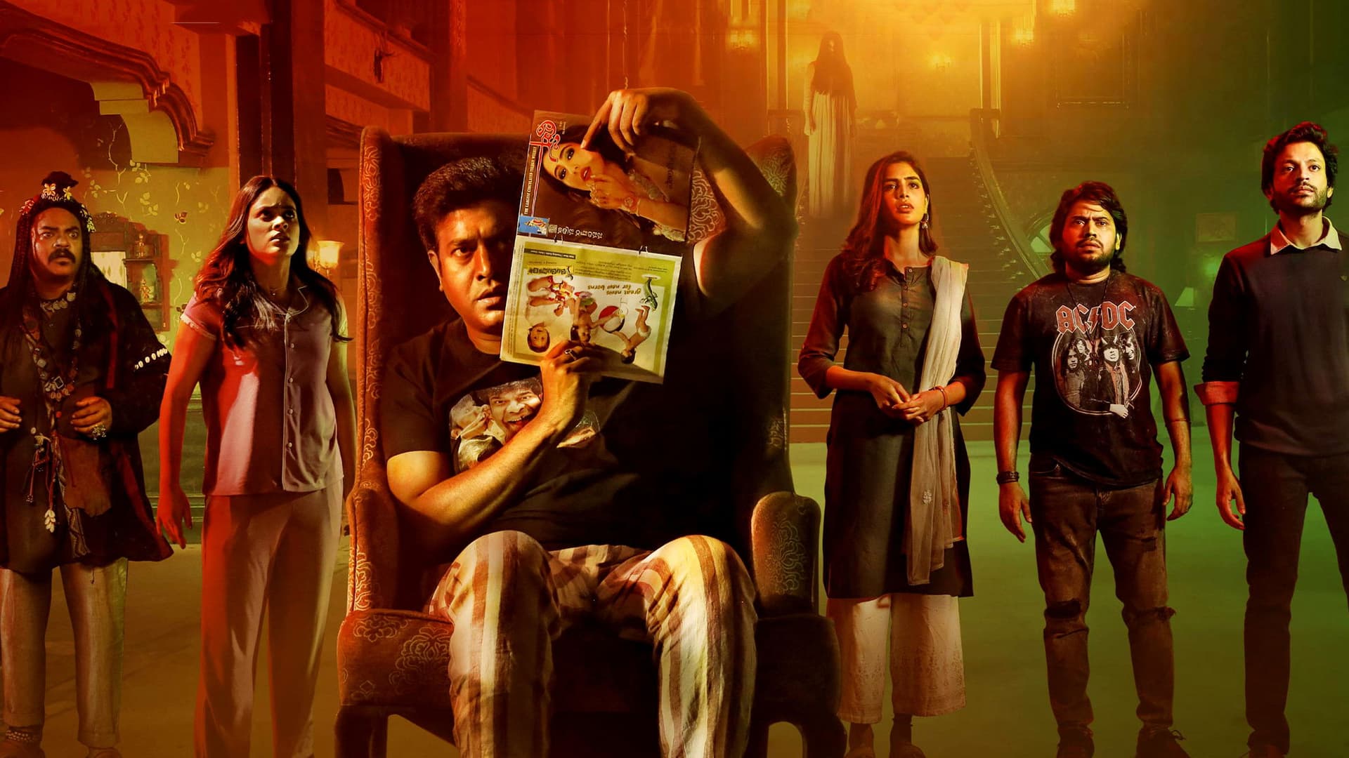 OMG: ఓ మంచి ఘోస్ట్