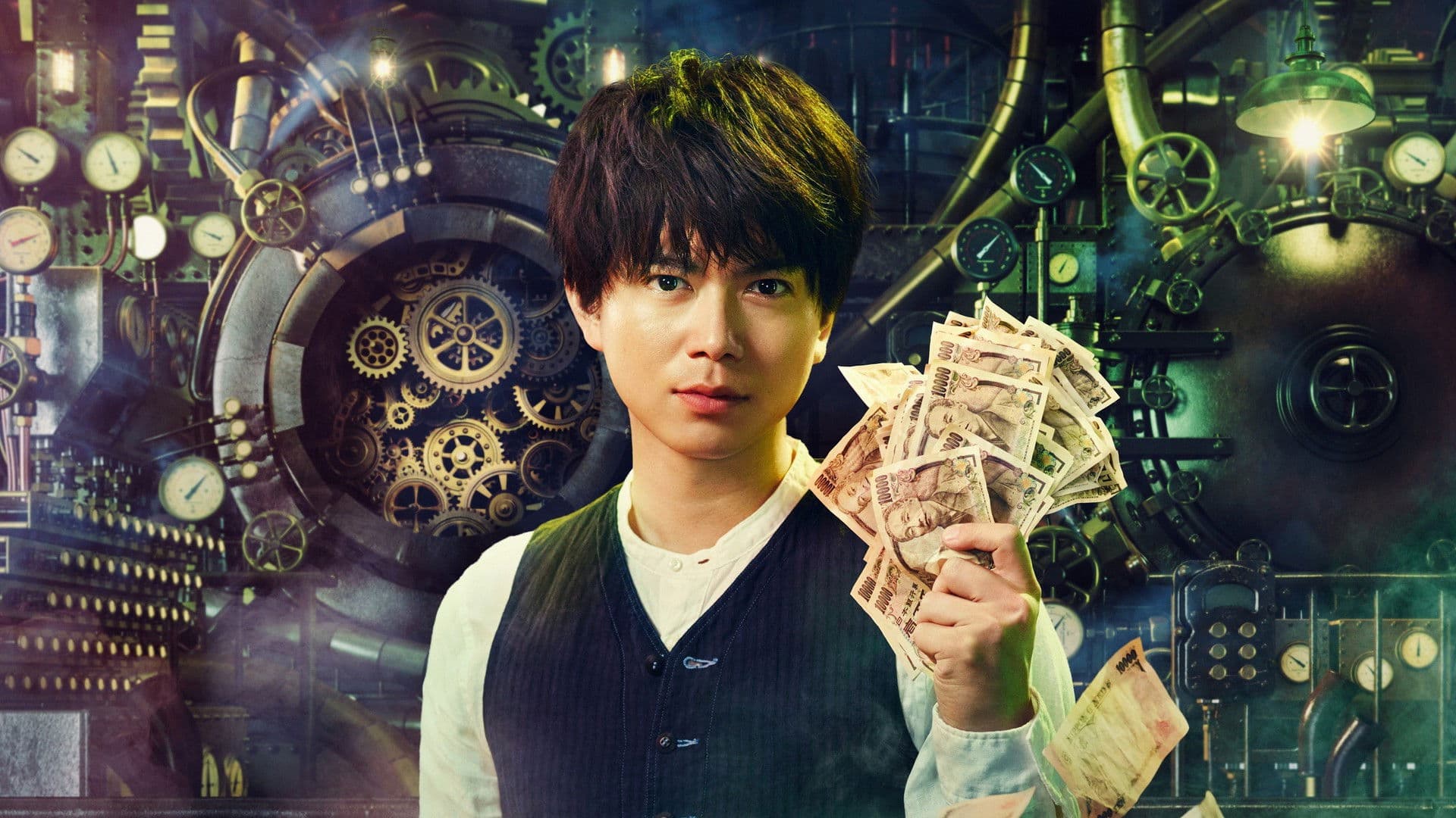 ゼロ 一獲千金ゲーム