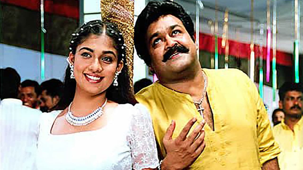 നാട്ടുരാജാവ്