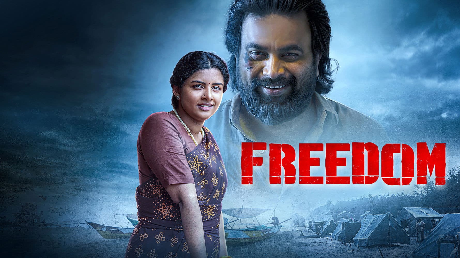 பிரீடம்