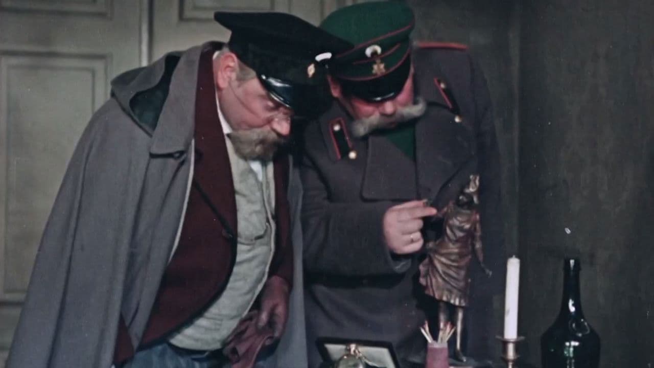 Шведская спичка