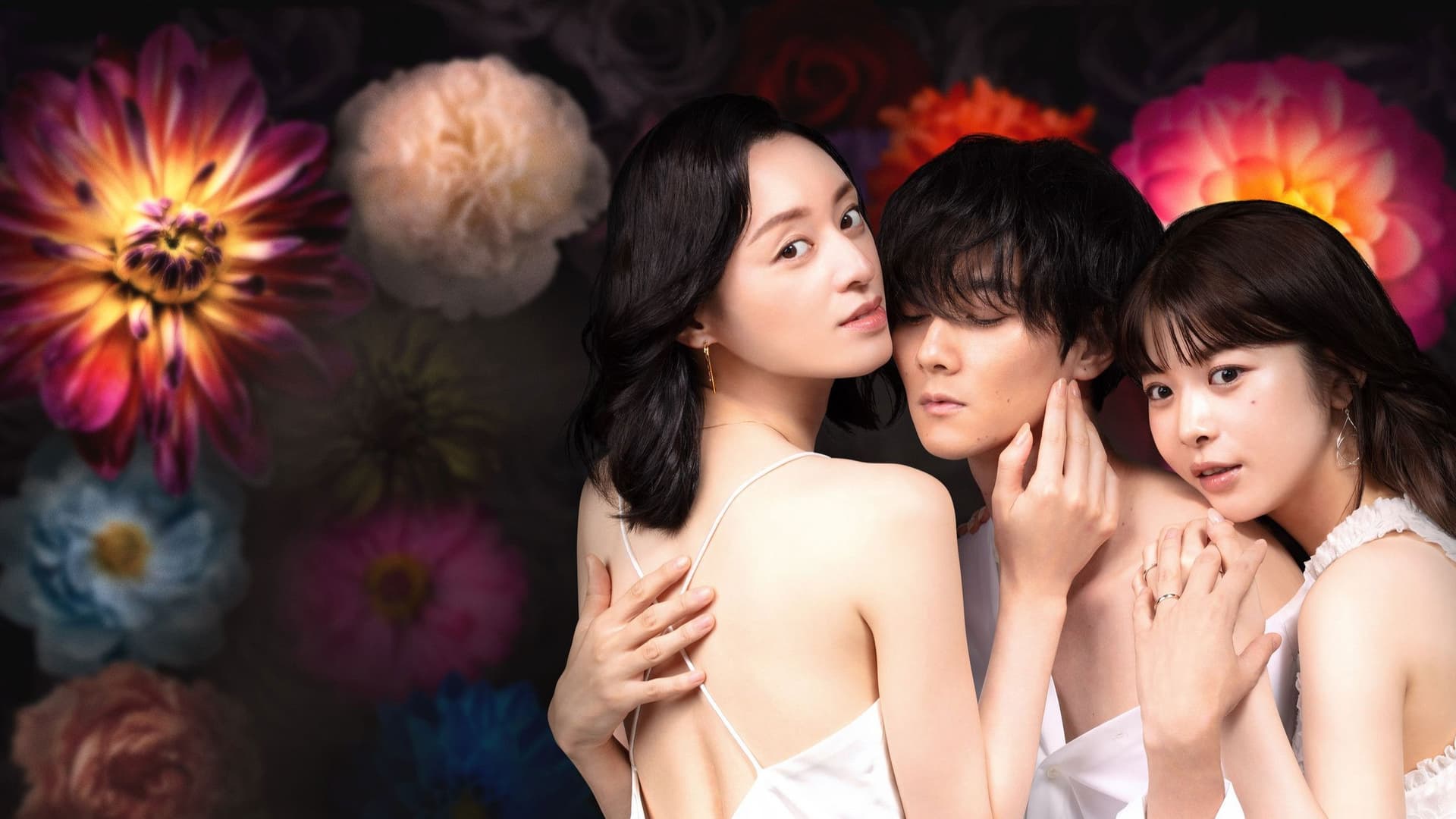 けむたい姉とずるい妹