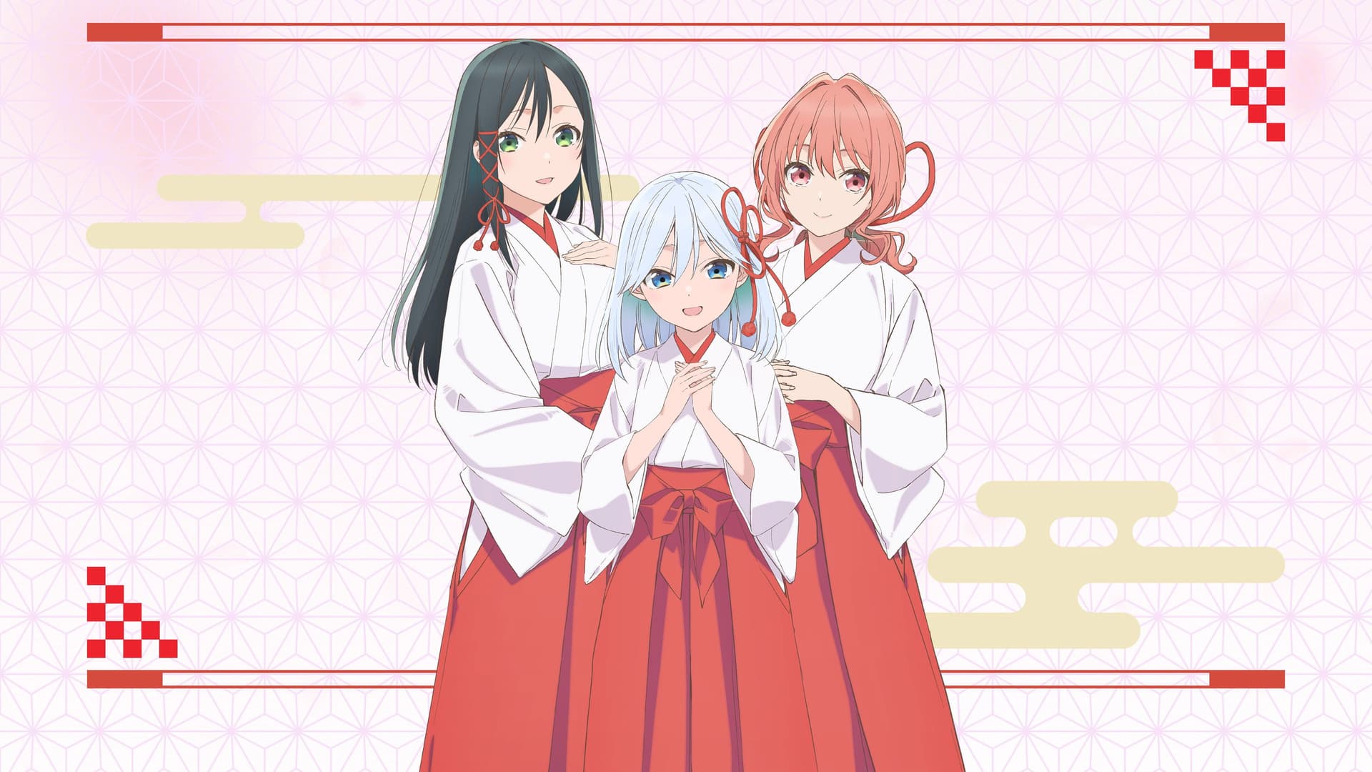 甘神さんちの縁結び