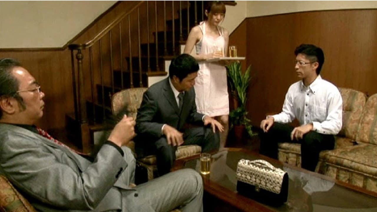 ソープランドに売られた人妻 麻美ゆま