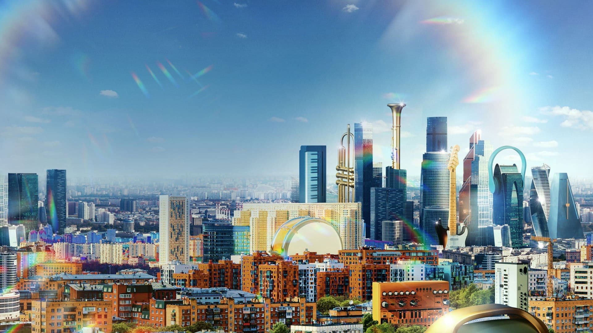 Город музыки