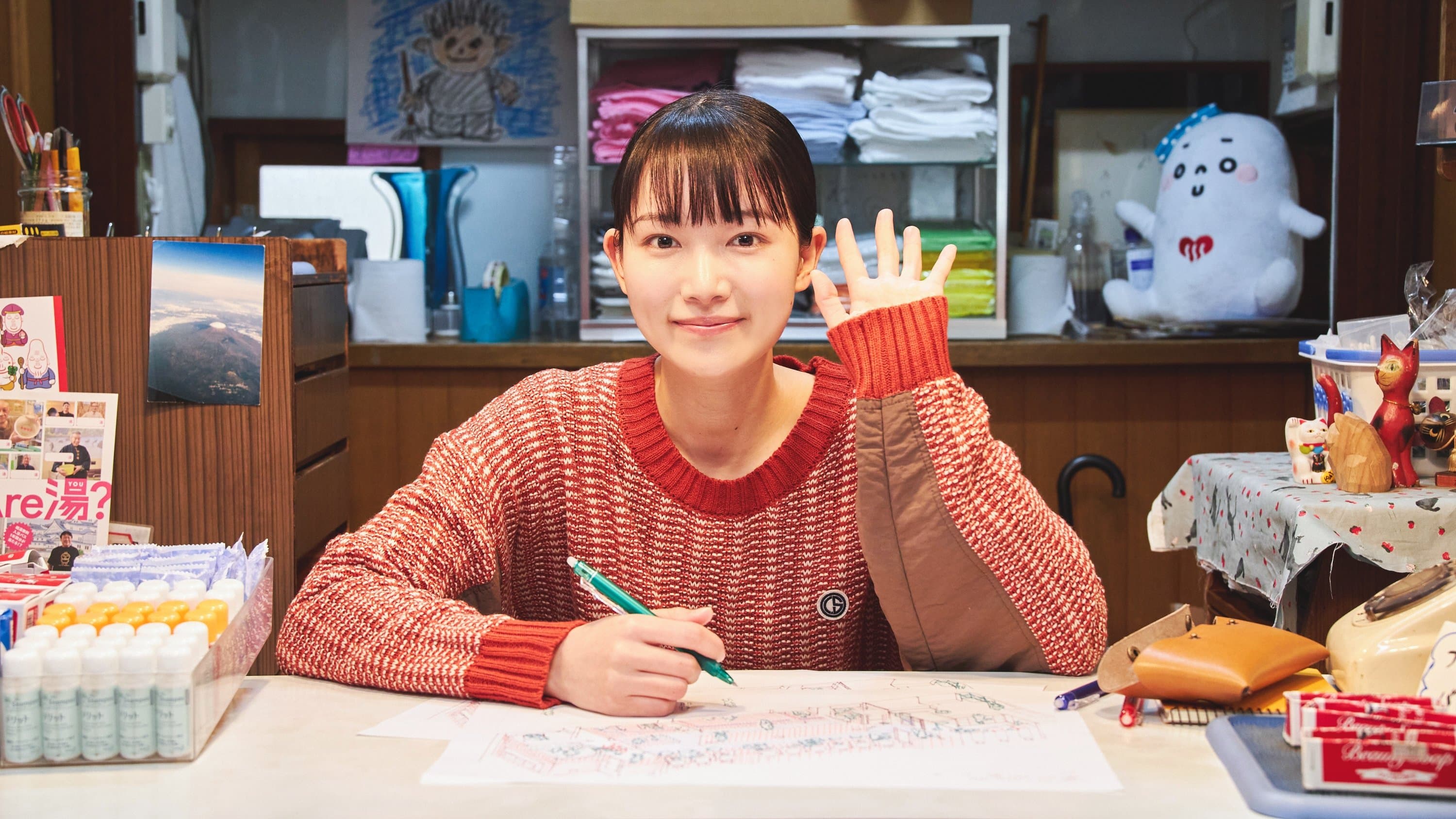 湯あがりスケッチ