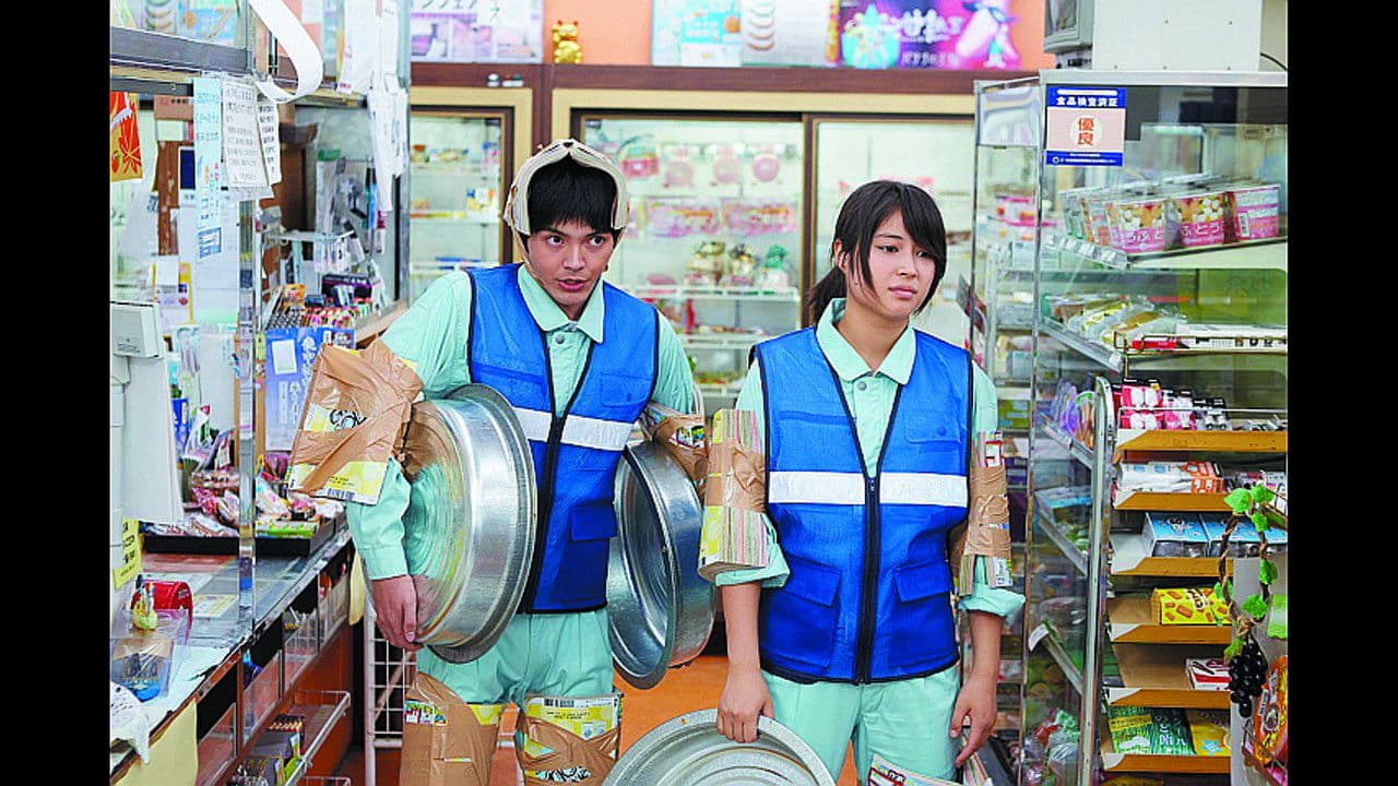 玉川区役所 OF THE DEAD