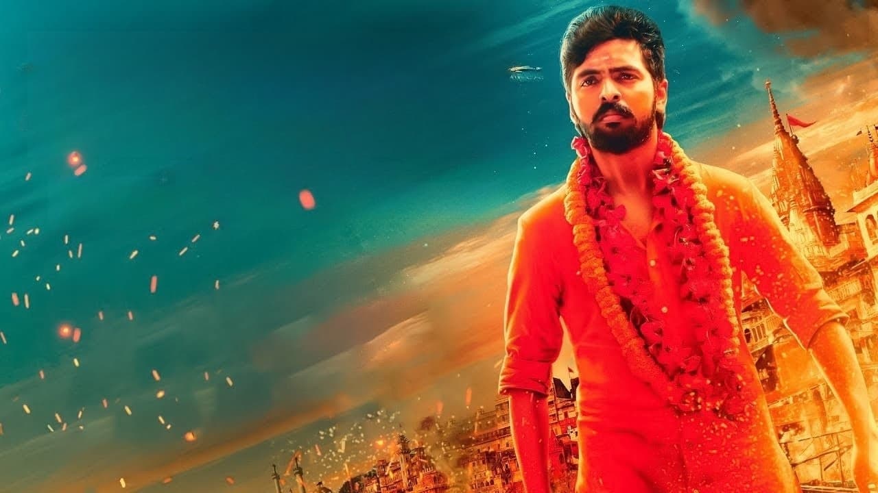 அடங்காதே