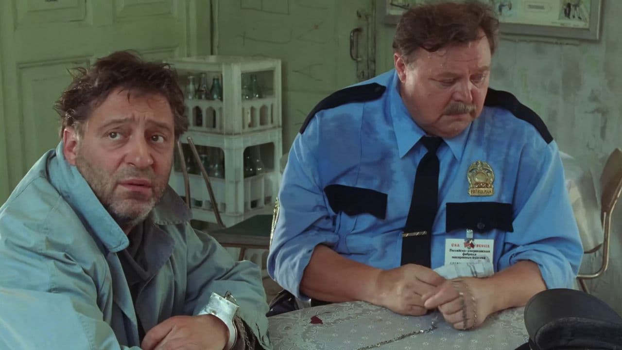 Полицейские и воры