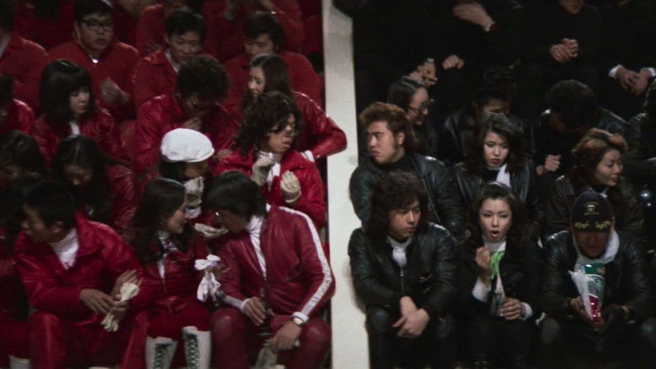 爆発！暴走遊戯