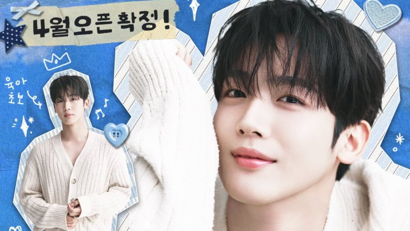 김요한의 육아일기