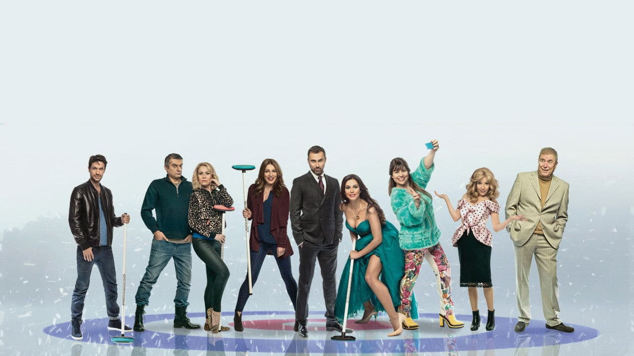 Εθνική Ελλάδος