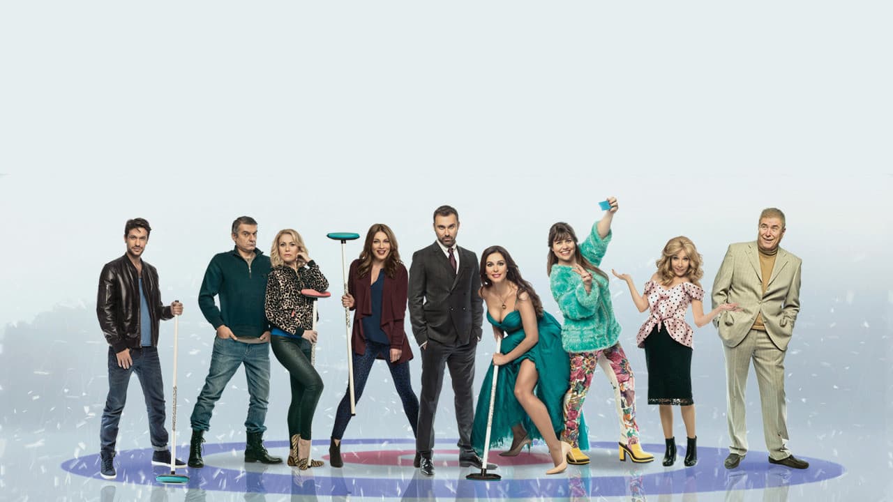 Εθνική Ελλάδος