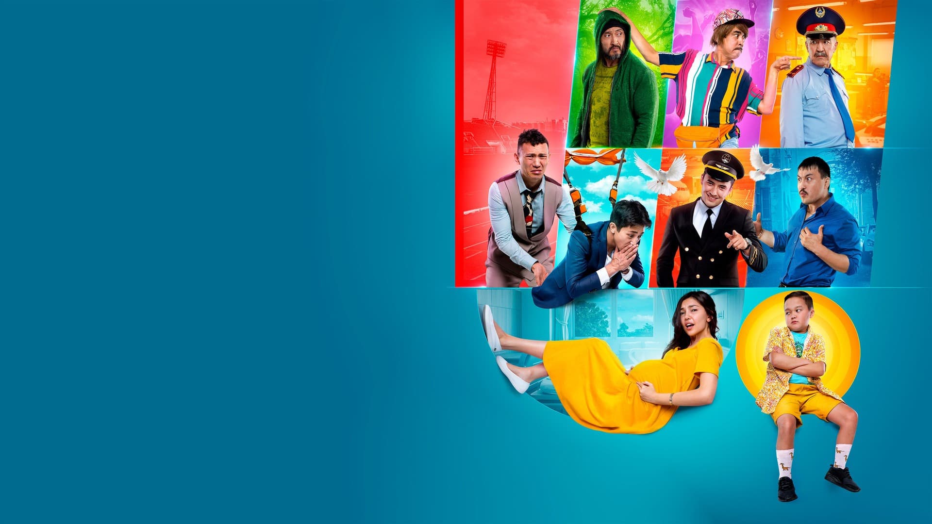 Брат или брак 2