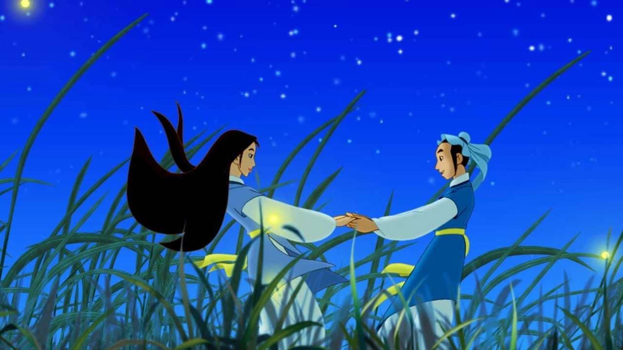 蝴蝶夢：梁山伯與祝英台