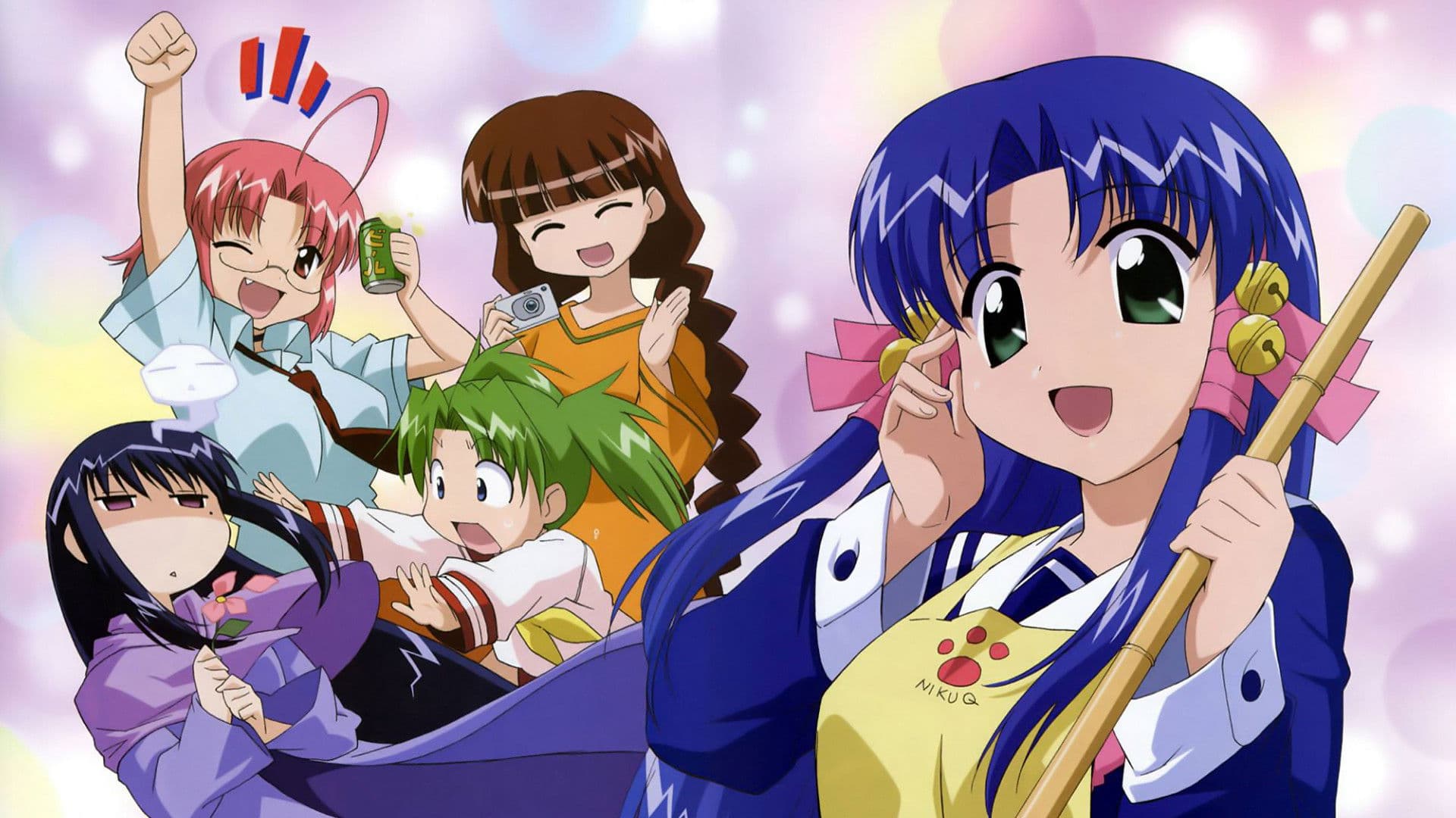 まほらば ~Heartful days~