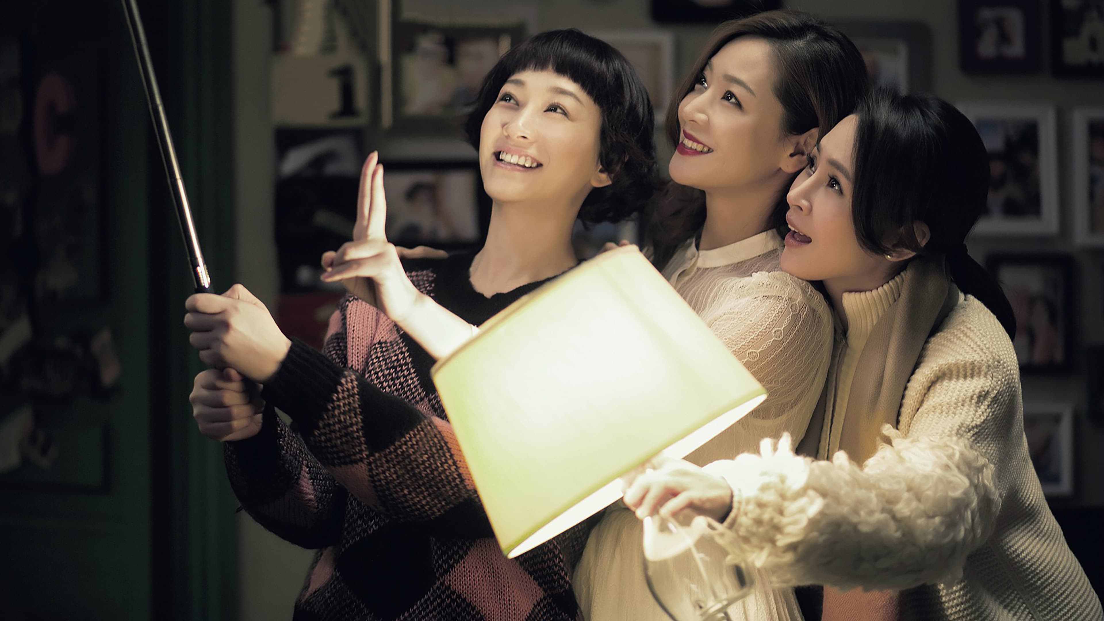 老婆大人是80后