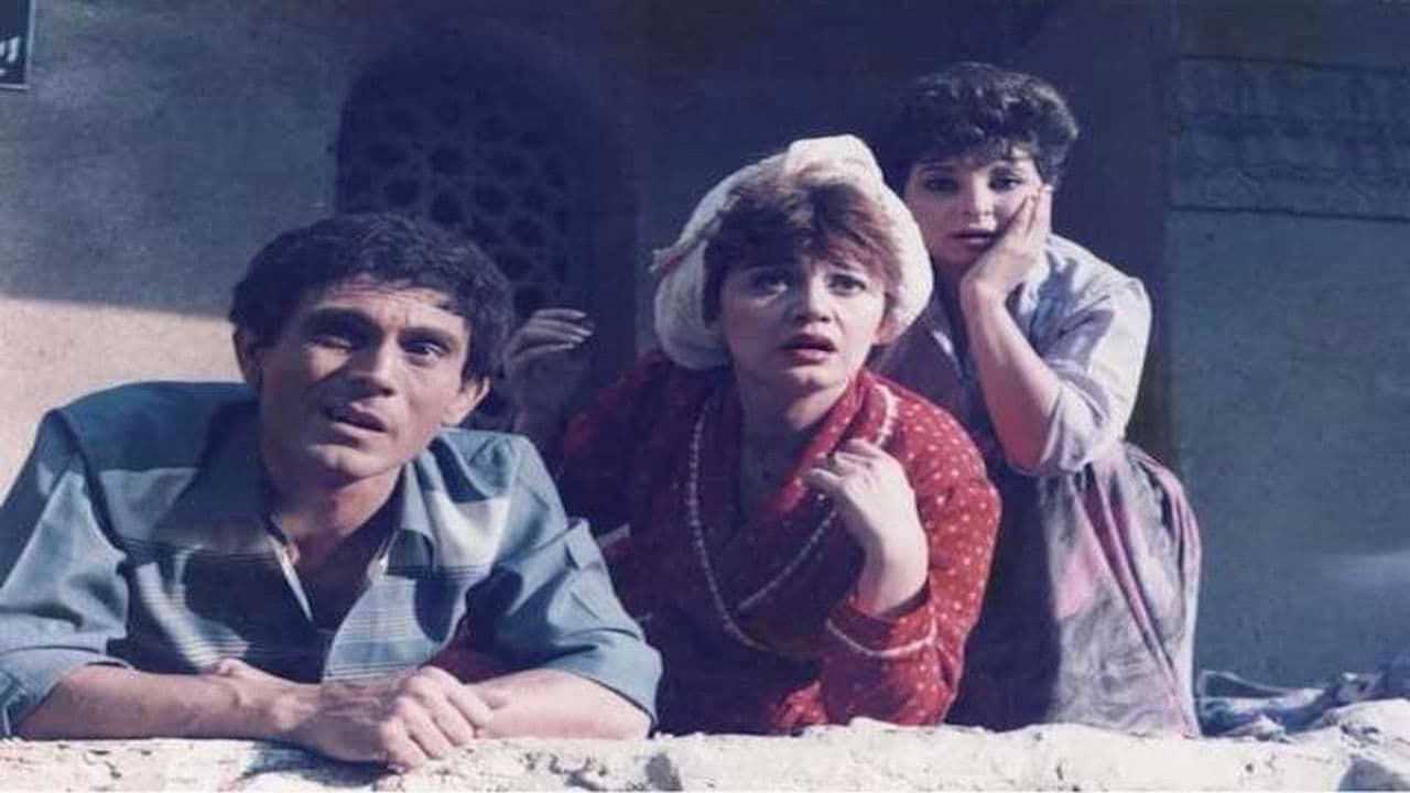 الفلوس والوحوش