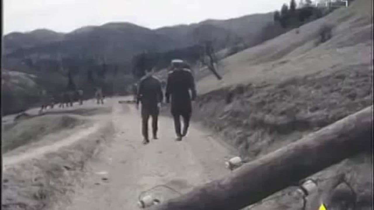 Останній бункер