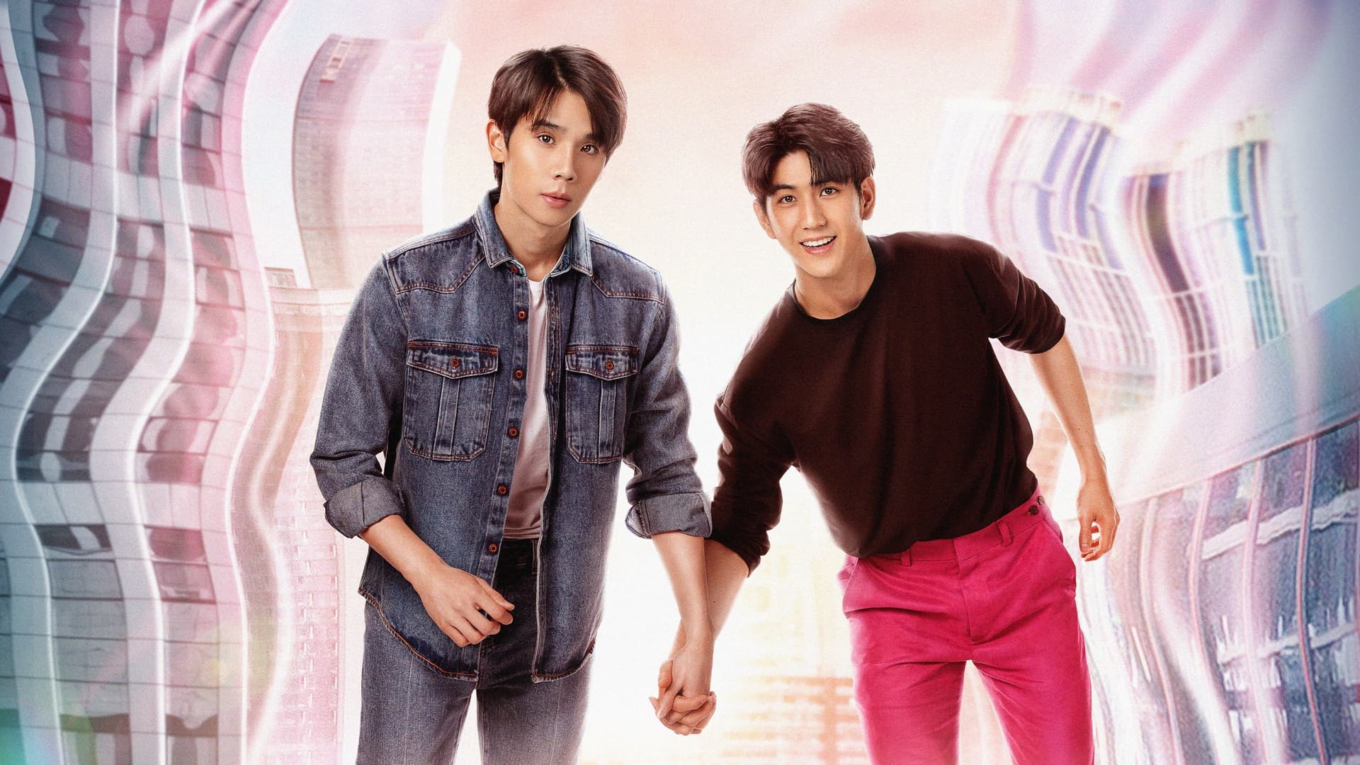 รักสลับโลก