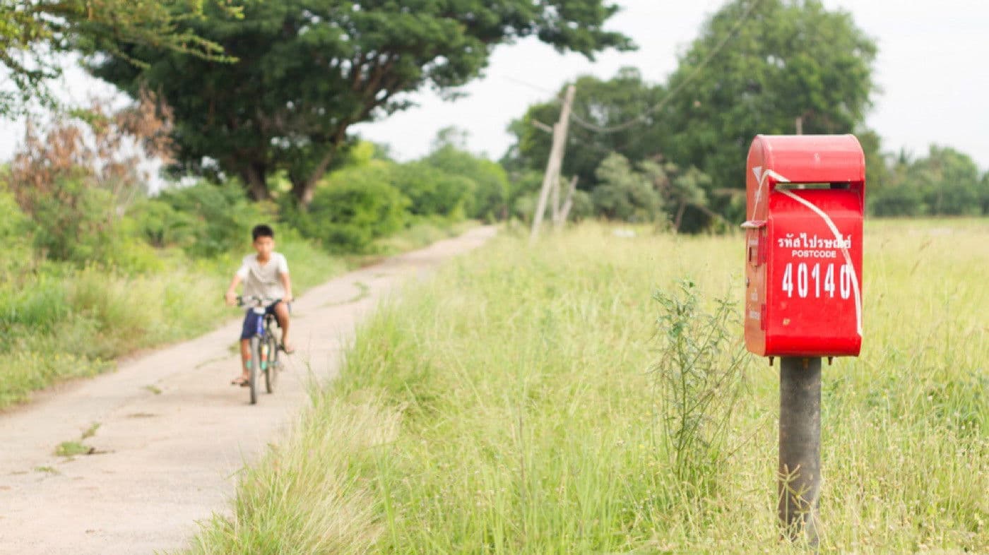 ของขวัญ