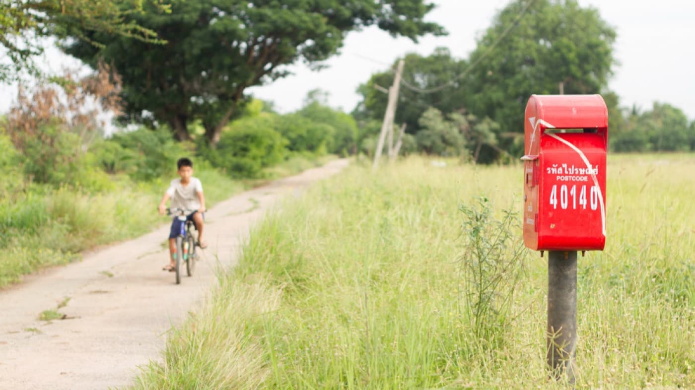 ของขวัญ