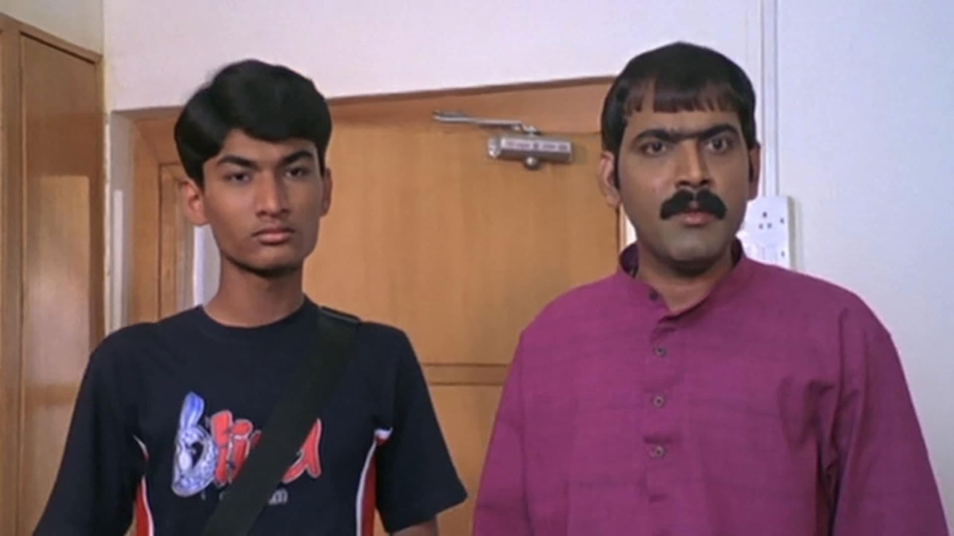 नाथा पुरे आता