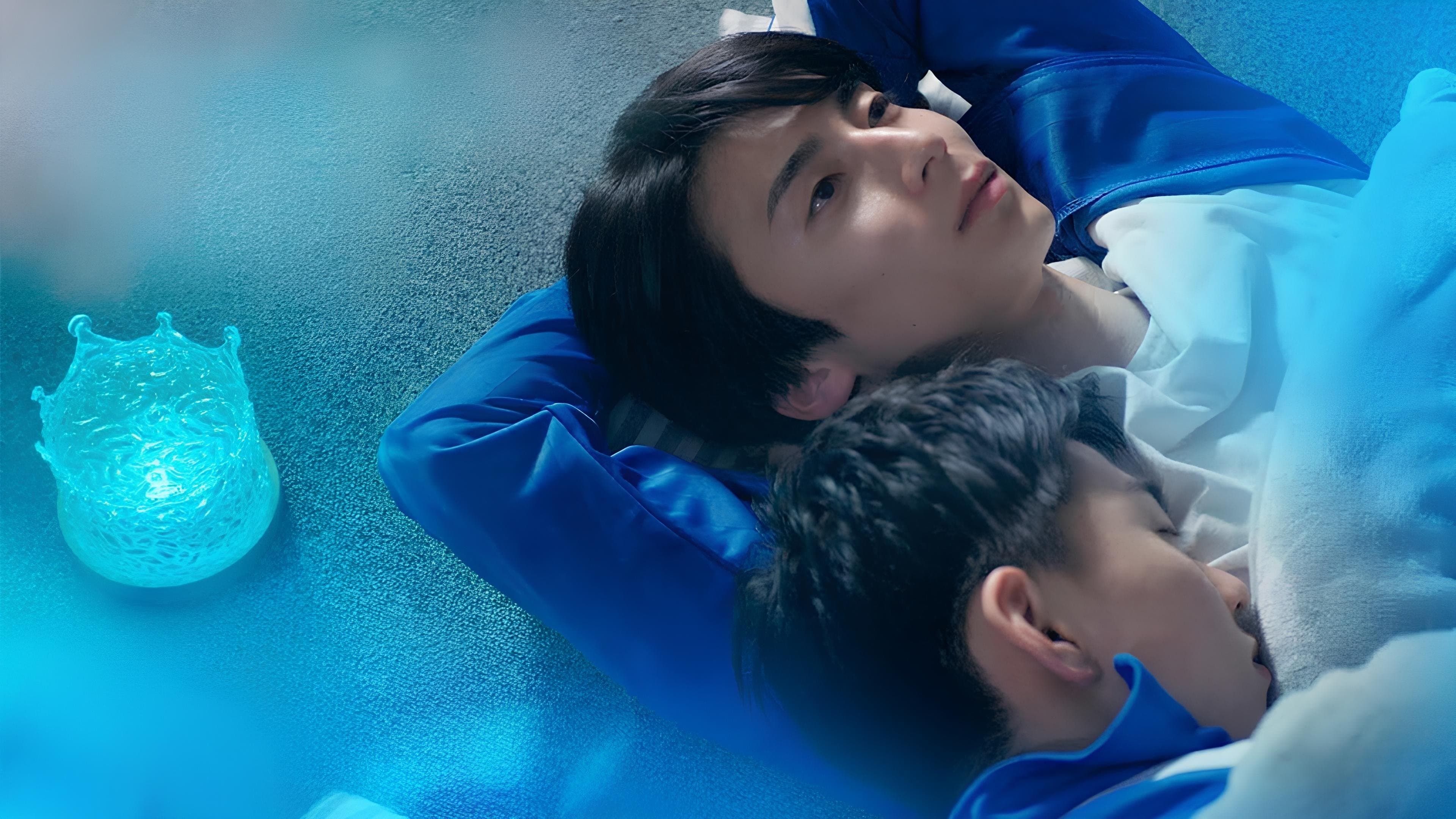 セカンド ブルー