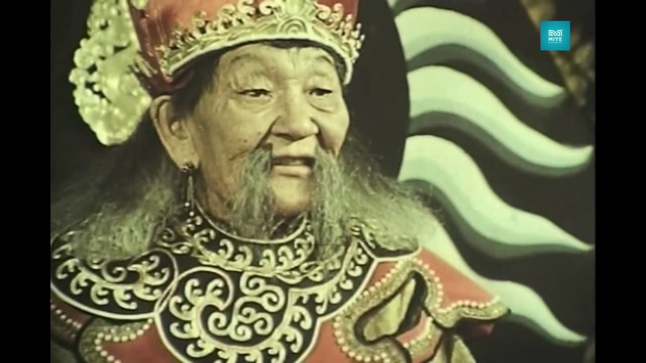 Бушхүүгийн үлгэр