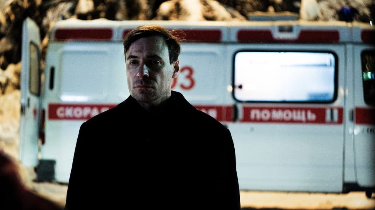 Мёртвое озеро