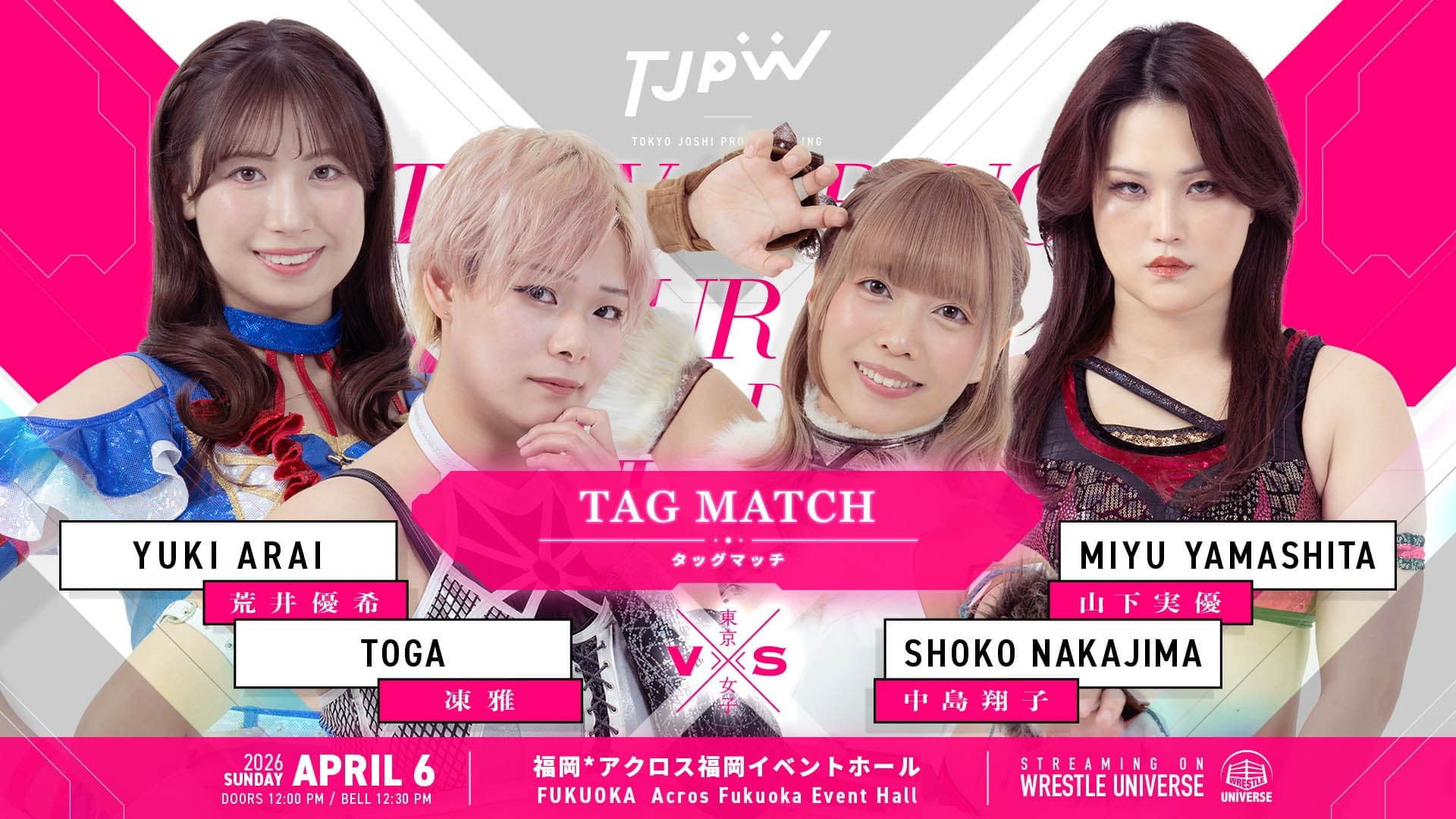 TJPW SPRING TOUR 2026～NEXT DOOR～in FUKUOKA