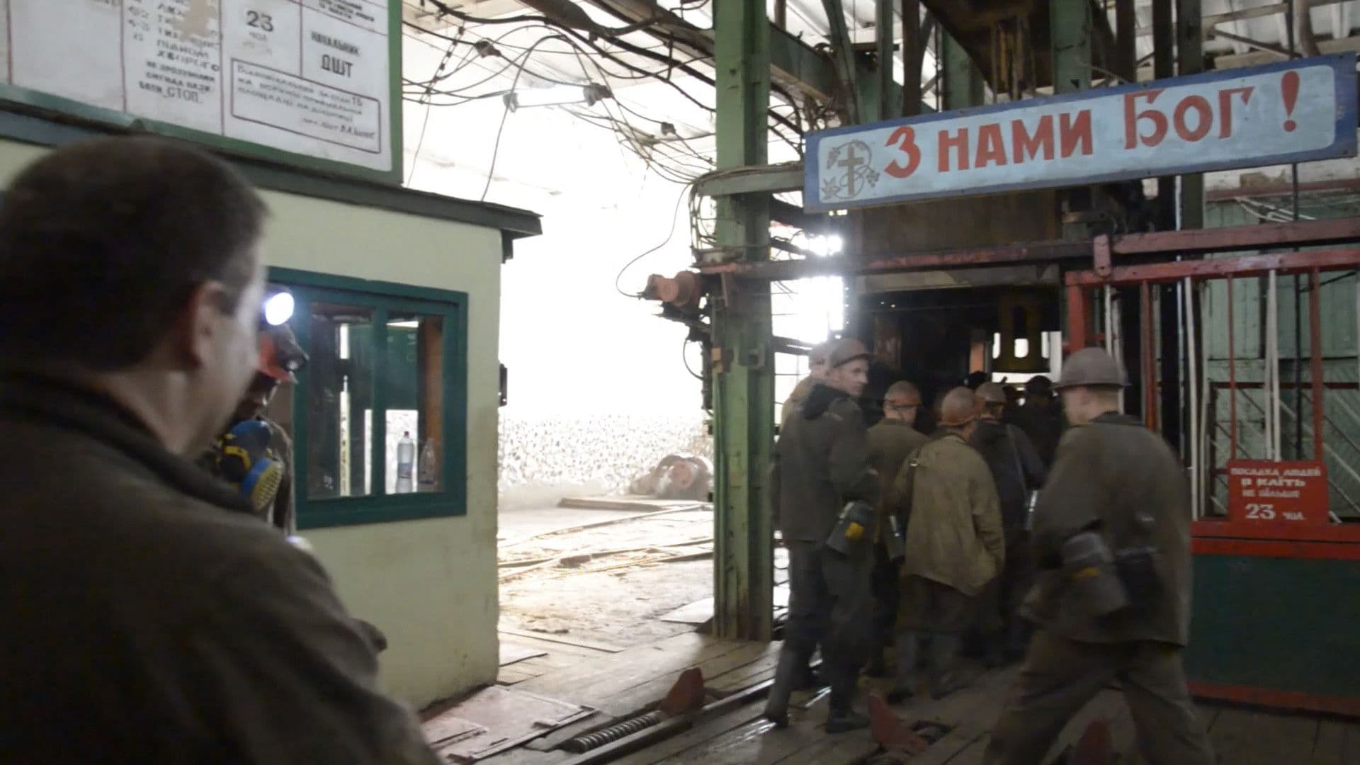 Шахтарські історії