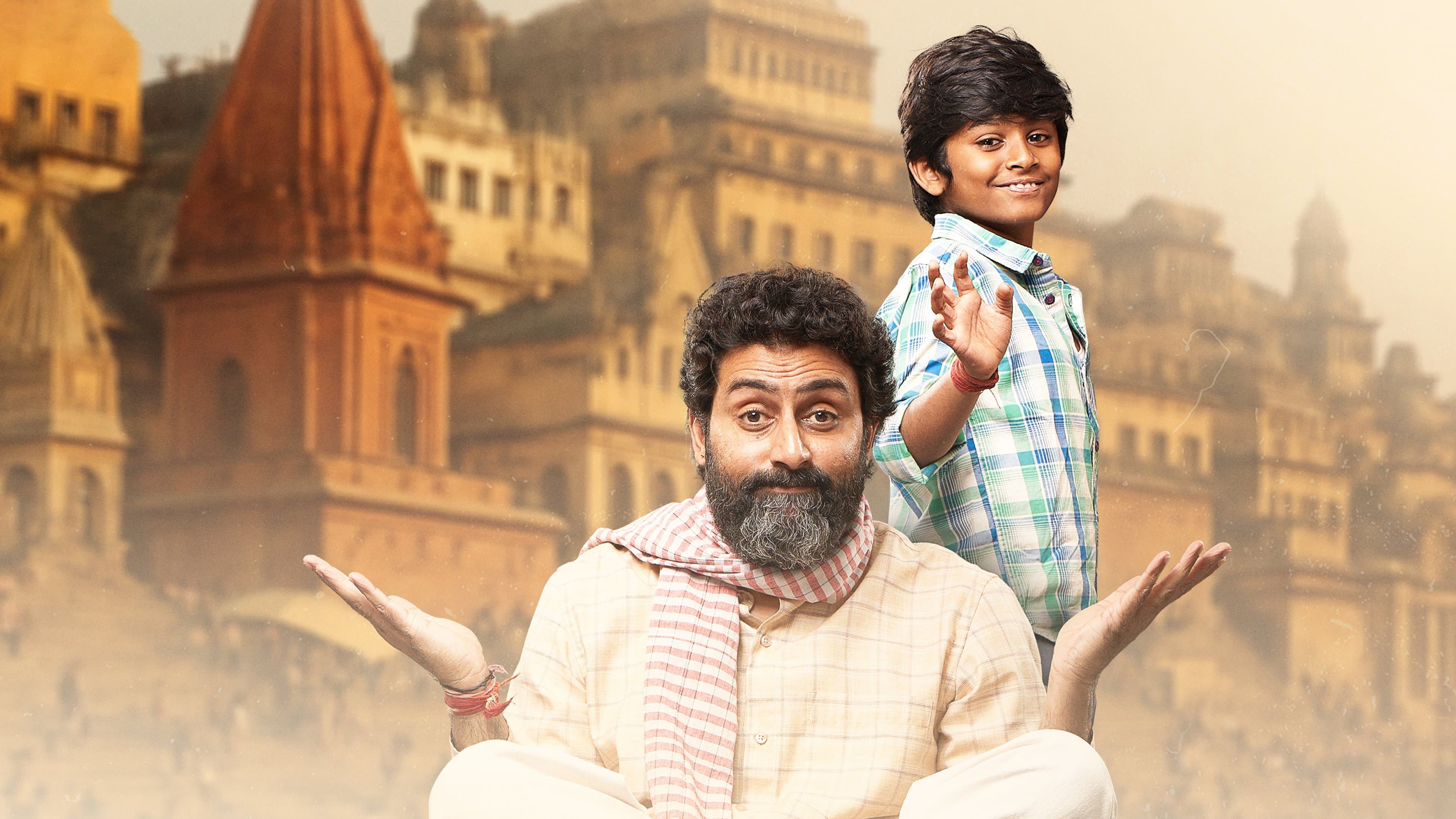 कालीधर लापता