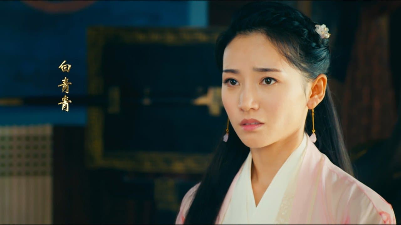 张三丰2太极天师