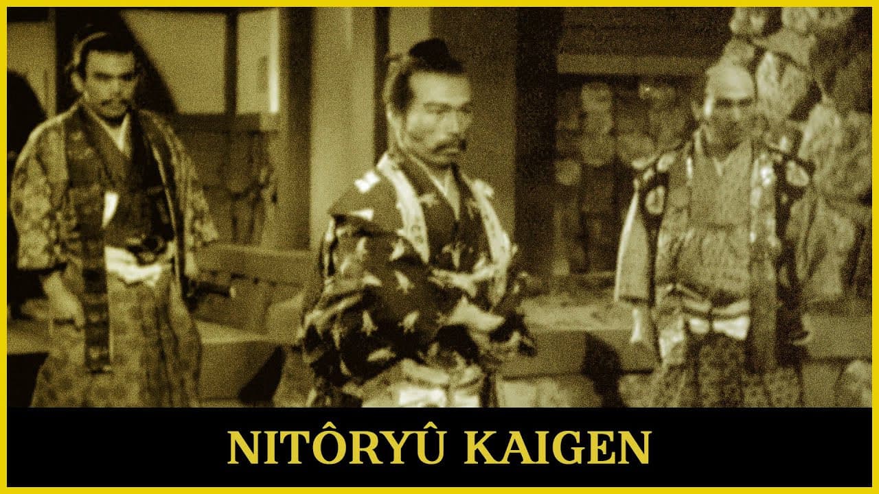 二刀流開眼