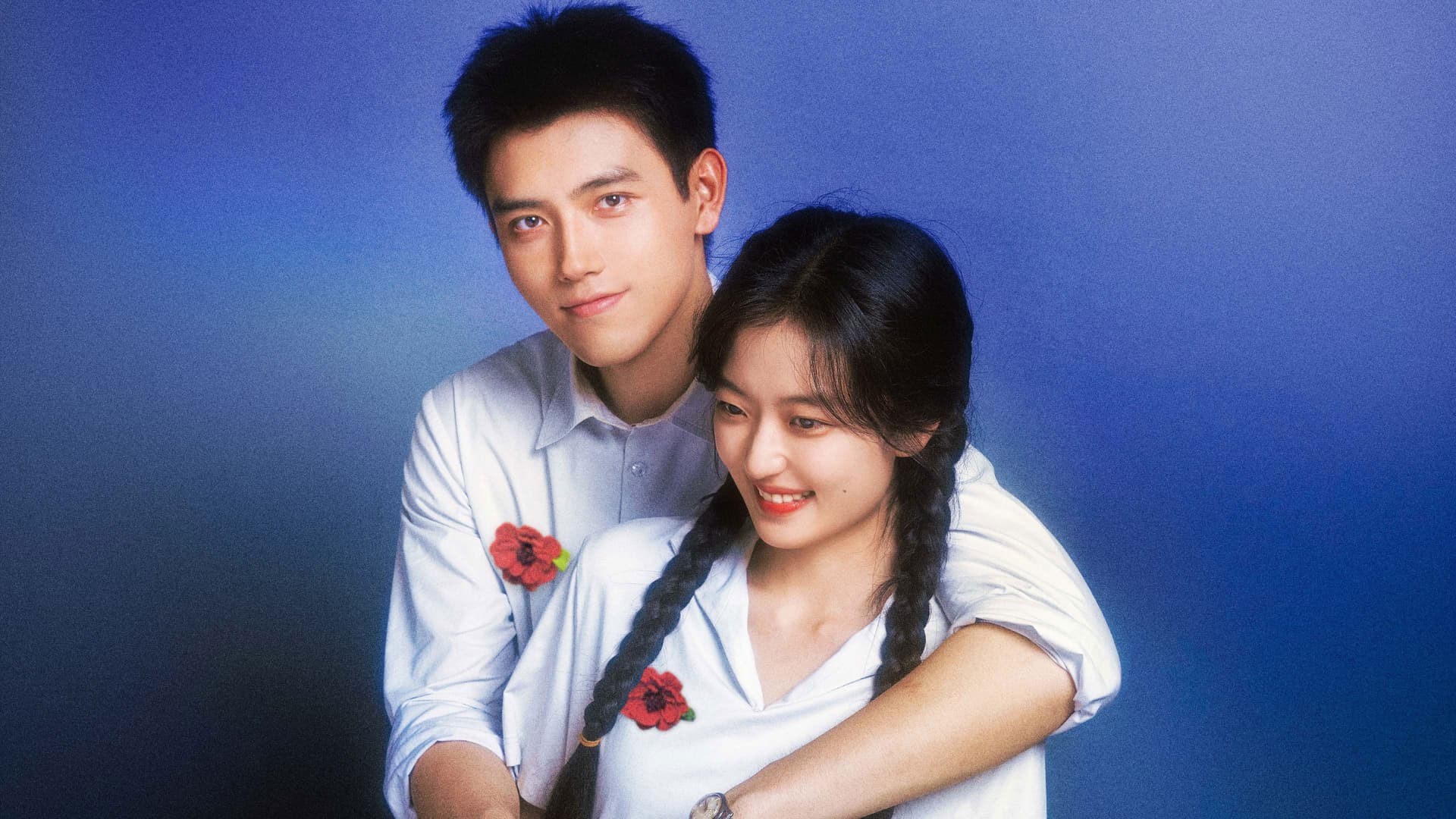 纯真年代的爱情