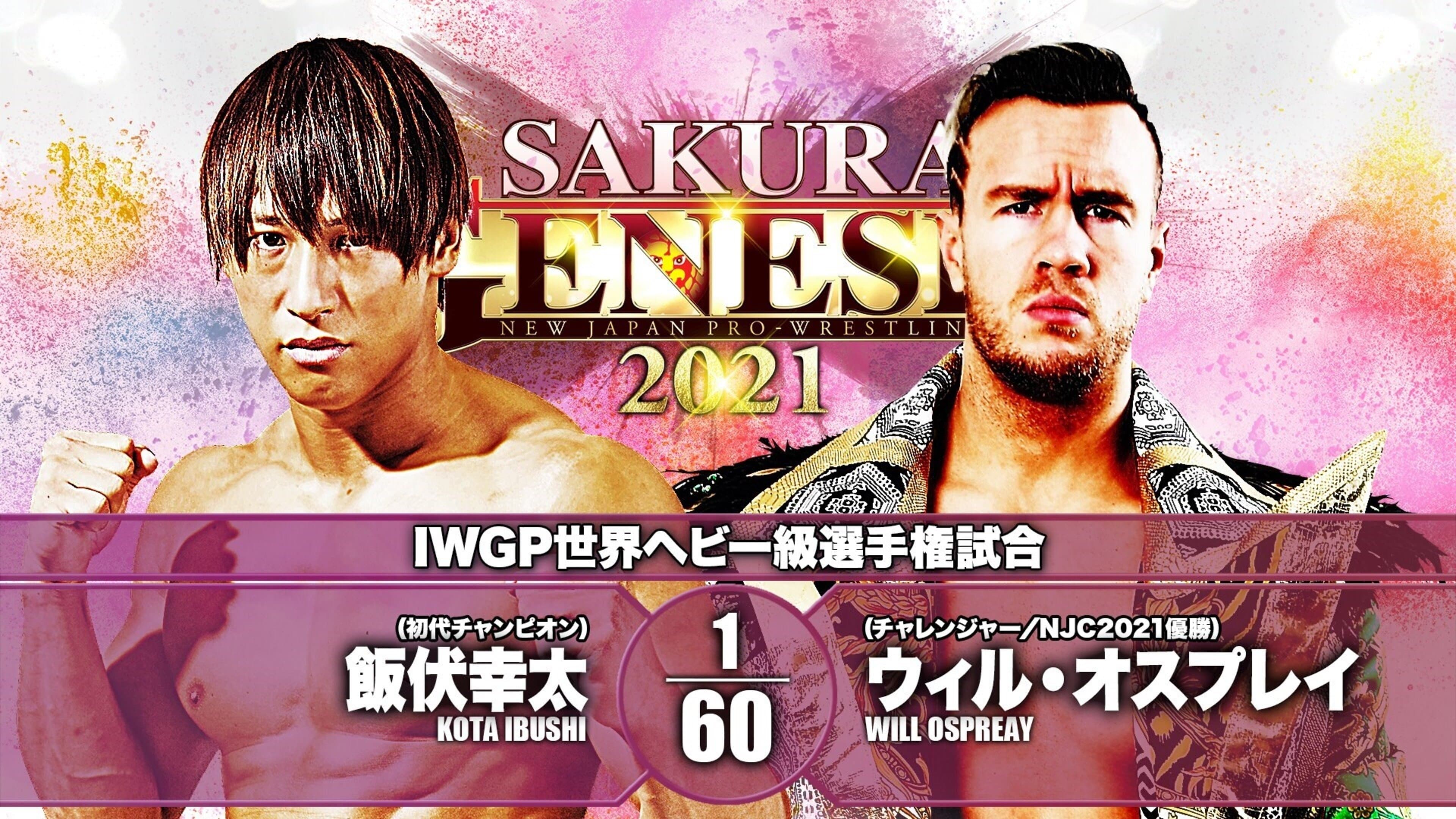 NJPW Sakura Genesis 2021