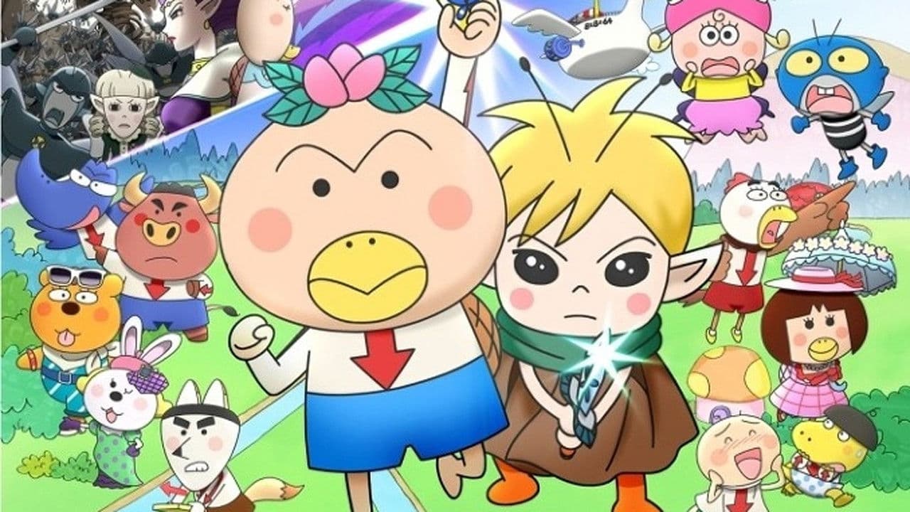 映画 はなかっぱ　花さけ！パッカ～ん♪蝶の国の大冒険