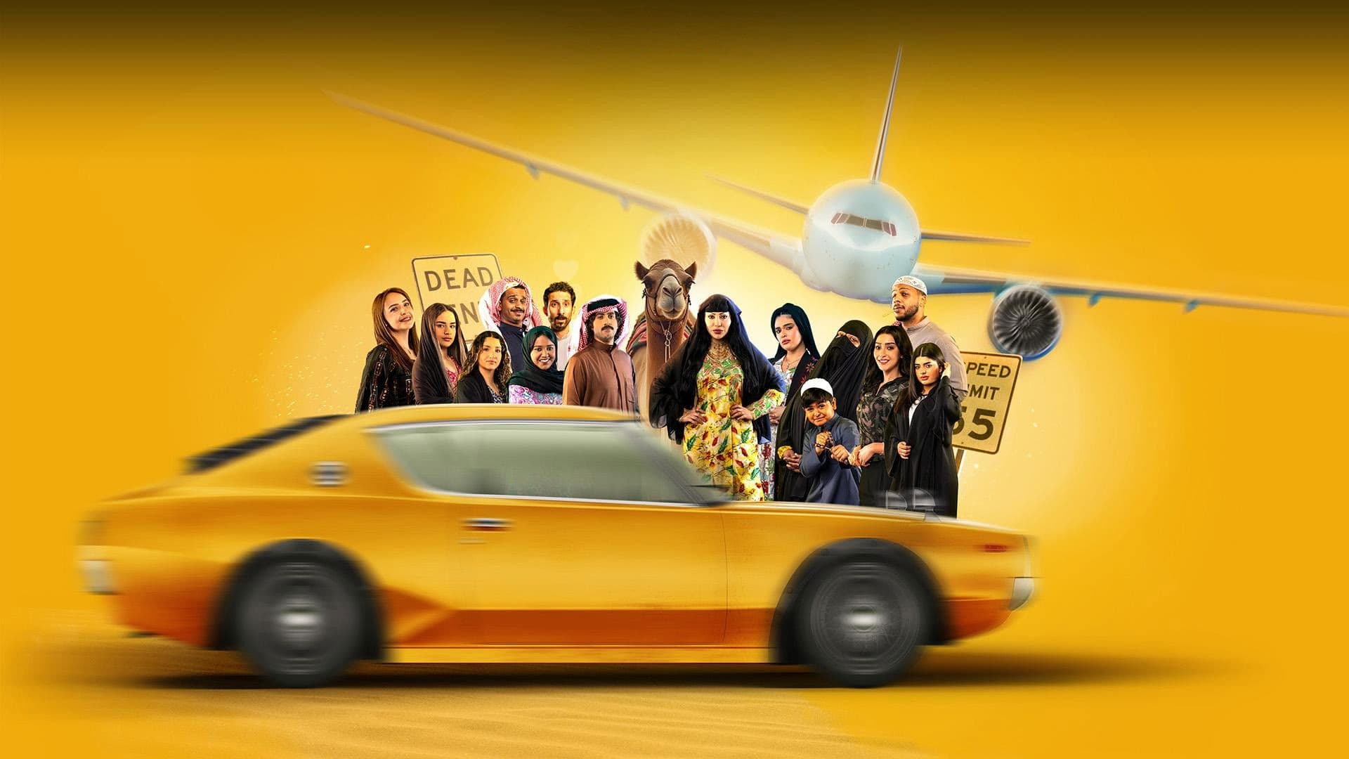 كويت رياض كويت