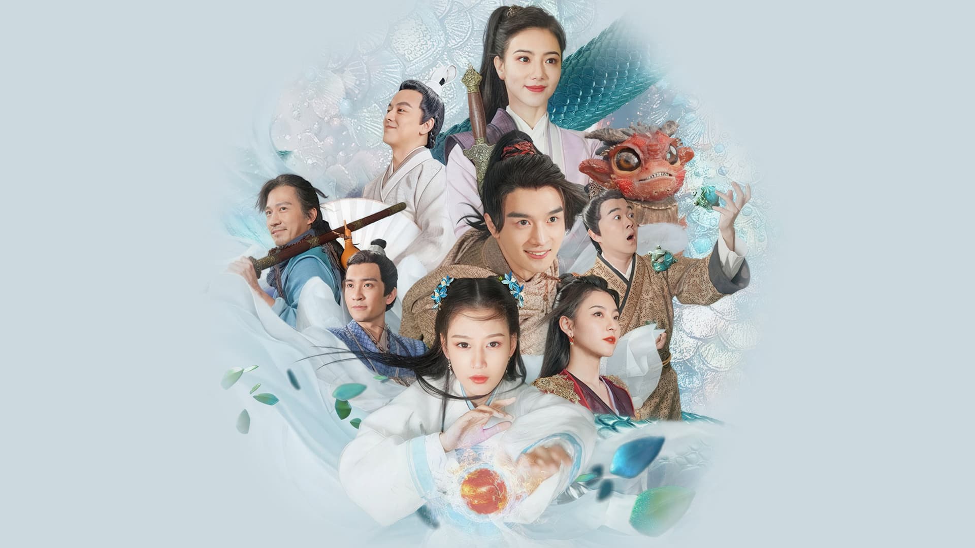 仙剑客栈