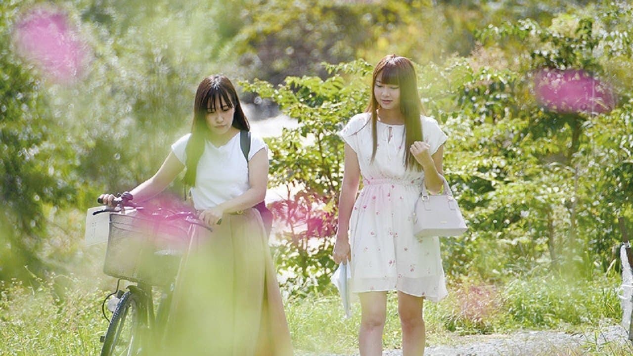 大人の同級生　させ子と初恋