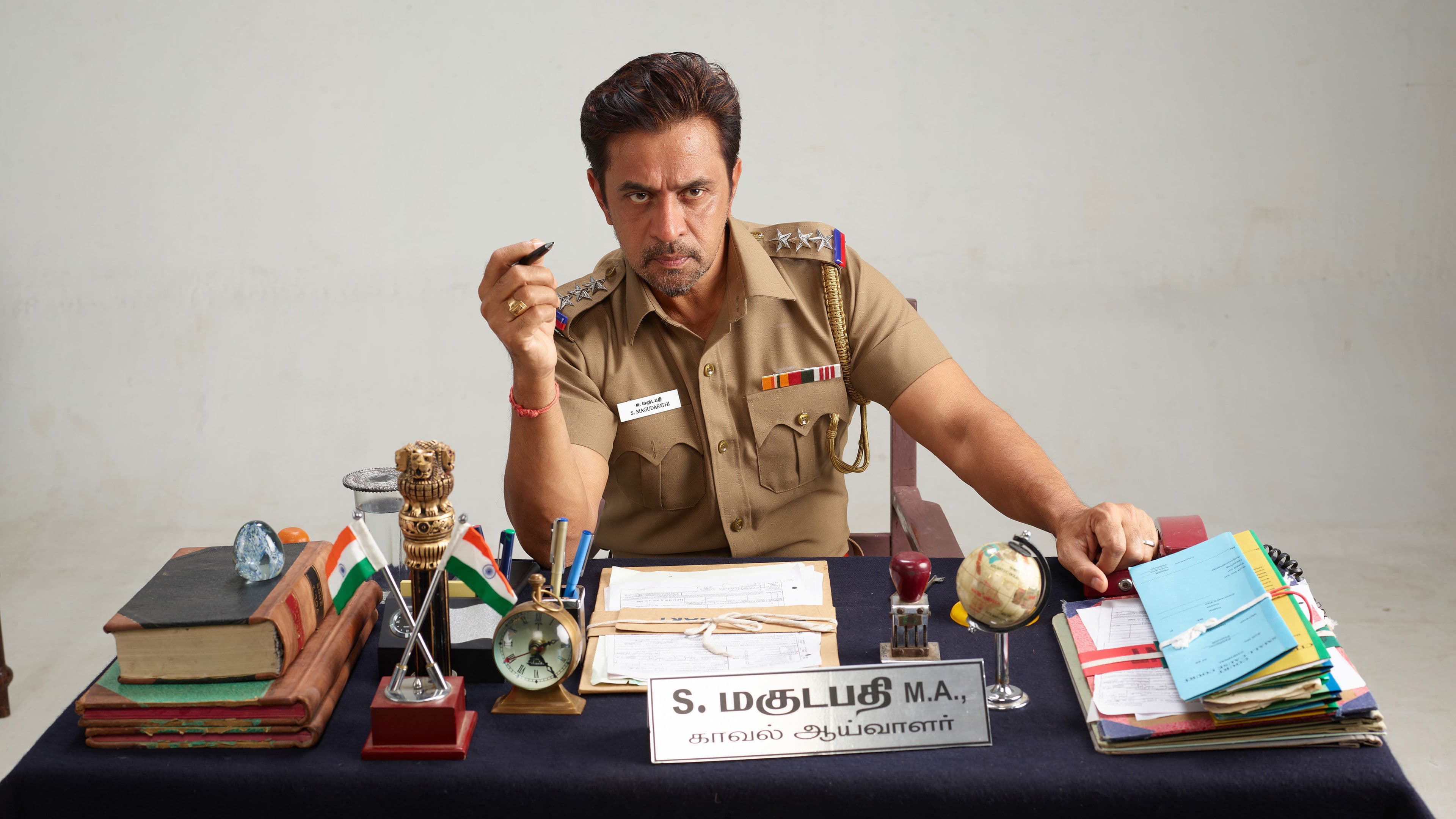 தீயவர் குலைகள் நடுங்க