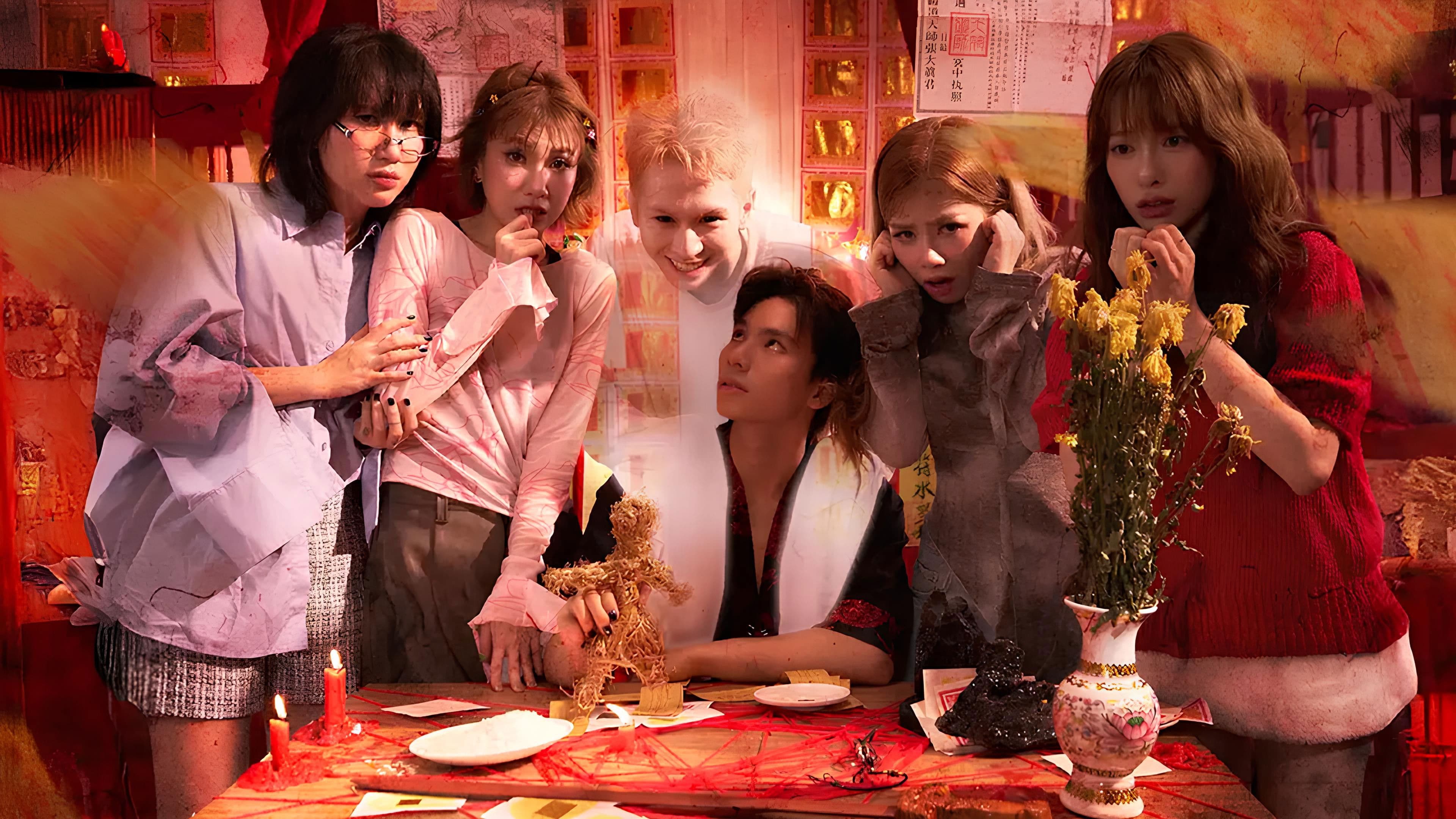 Mập Mờ Trong Thành Phố